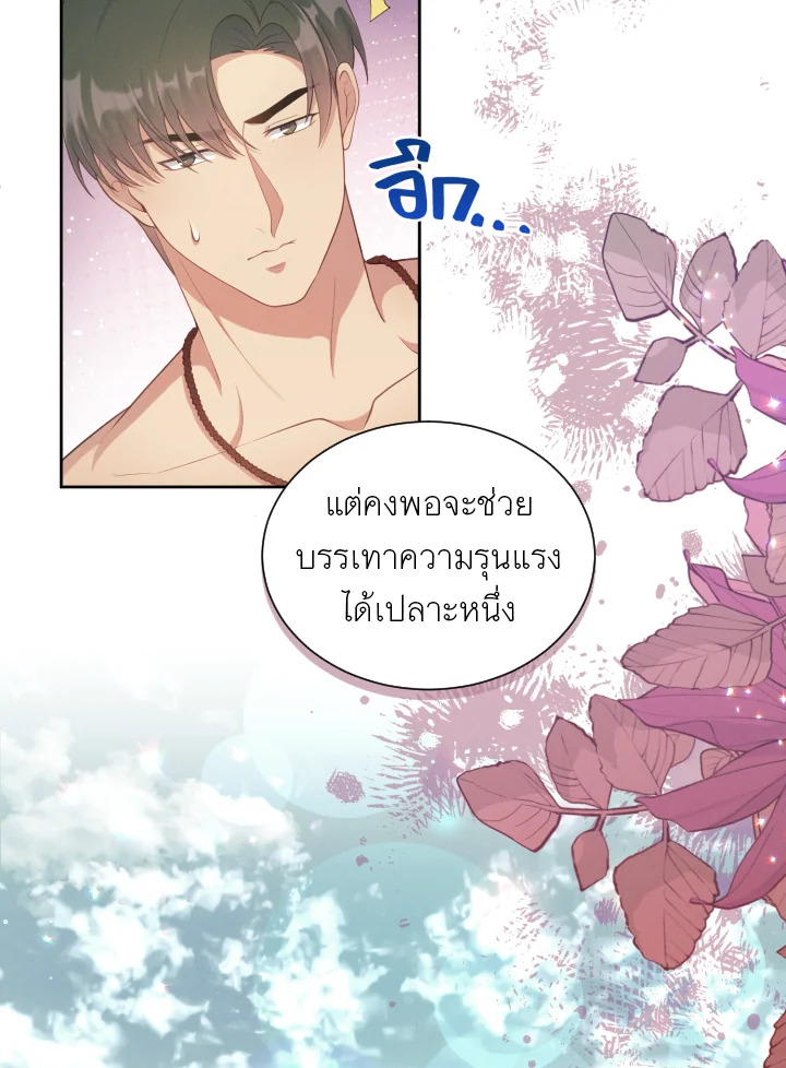 หน้า 73