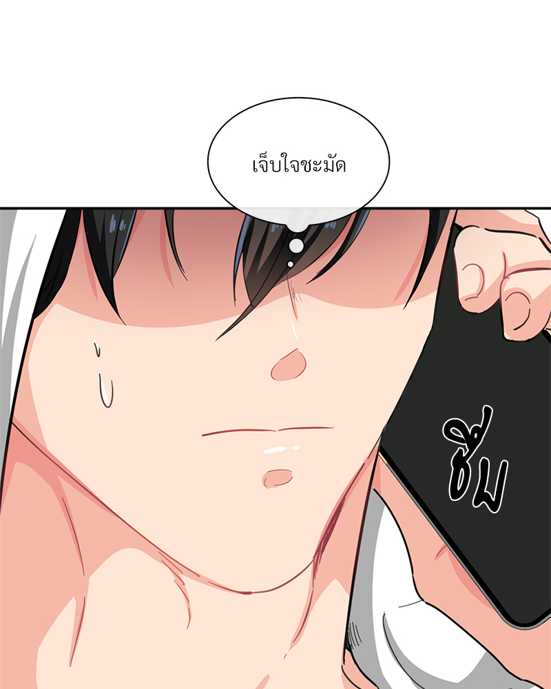 หน้า 77