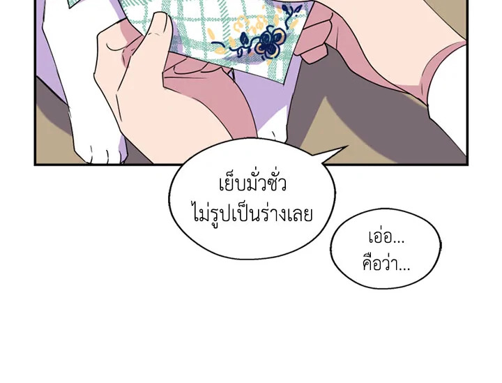 หน้า 57