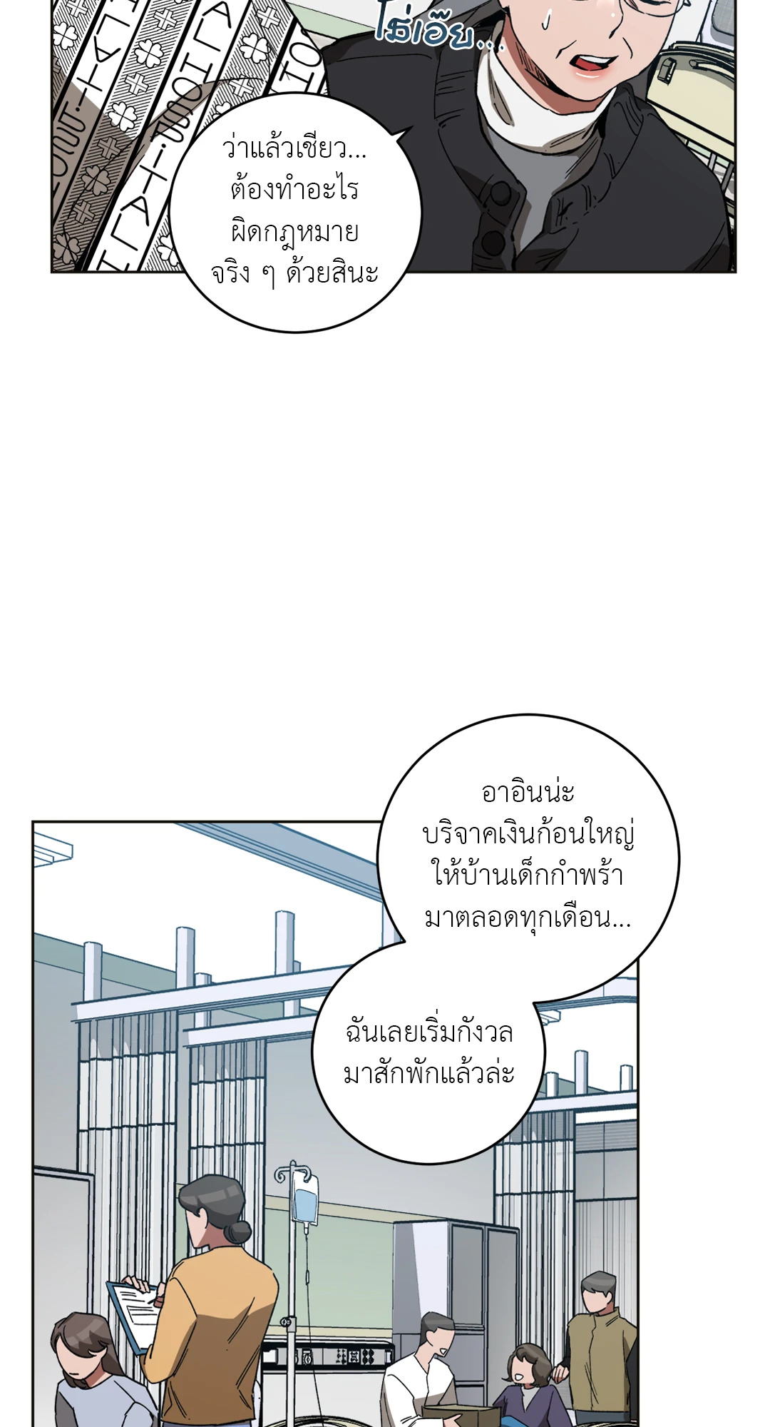 หน้า 45