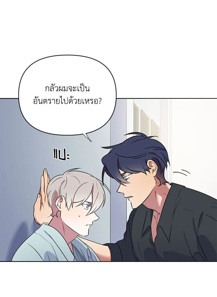 หน้า 76
