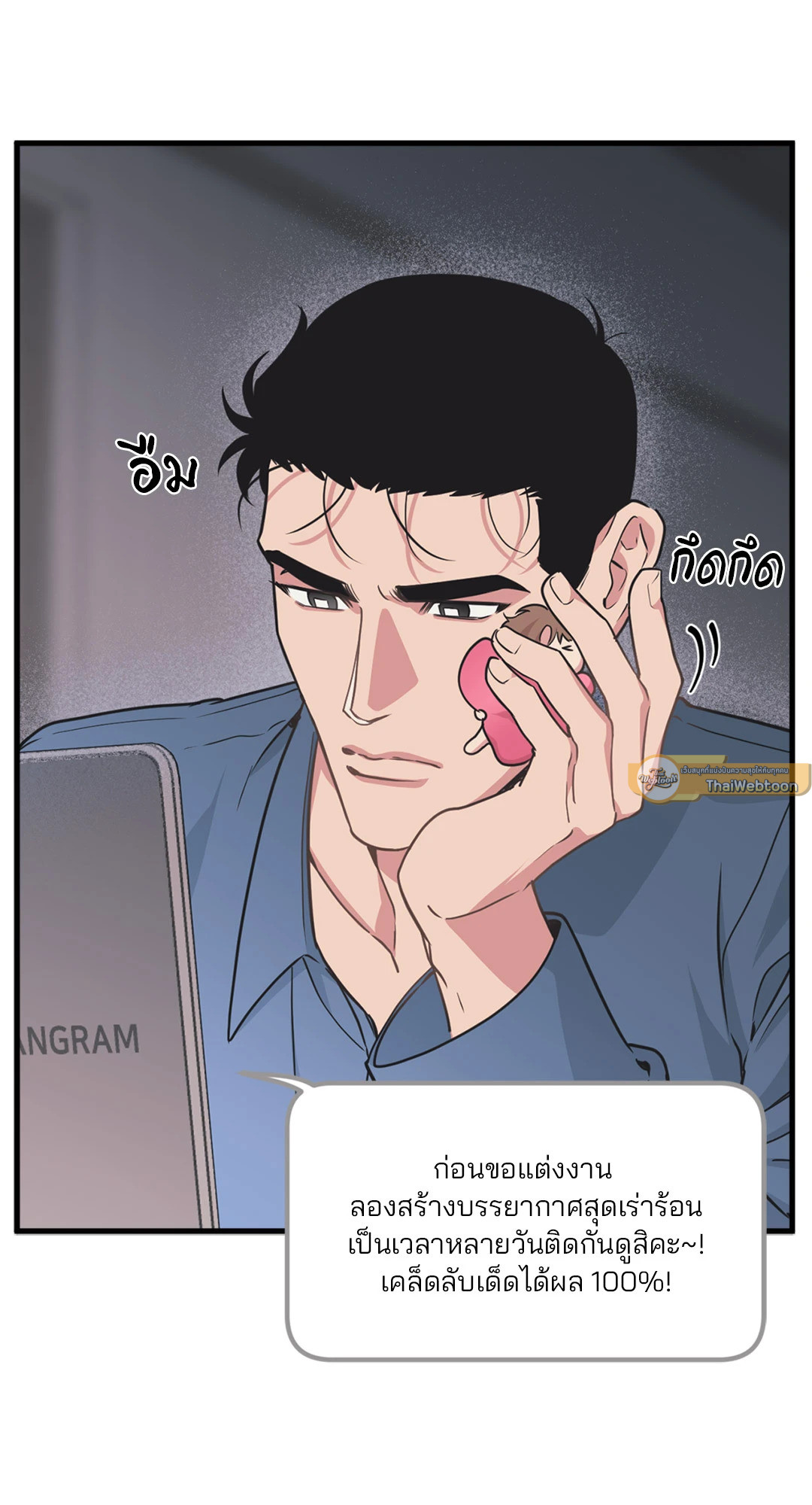 หน้า 62