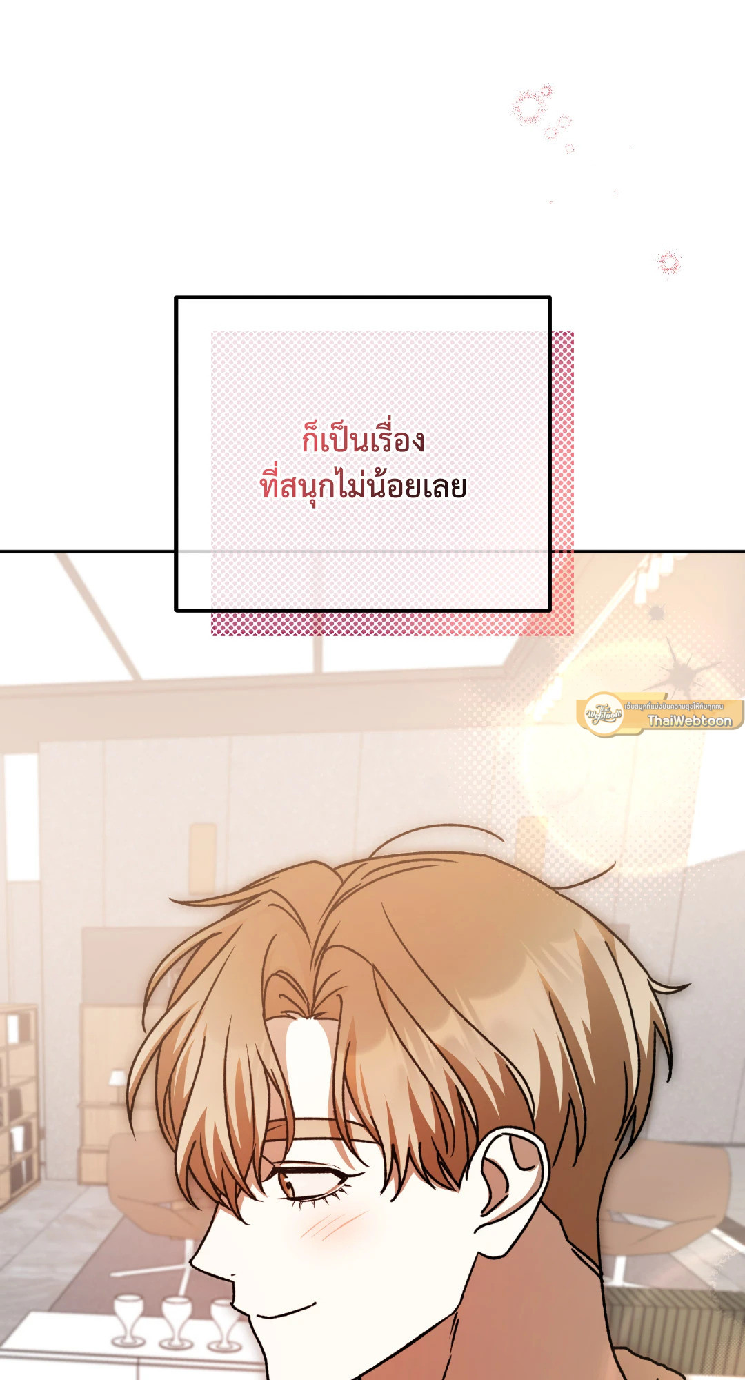 หน้า 91