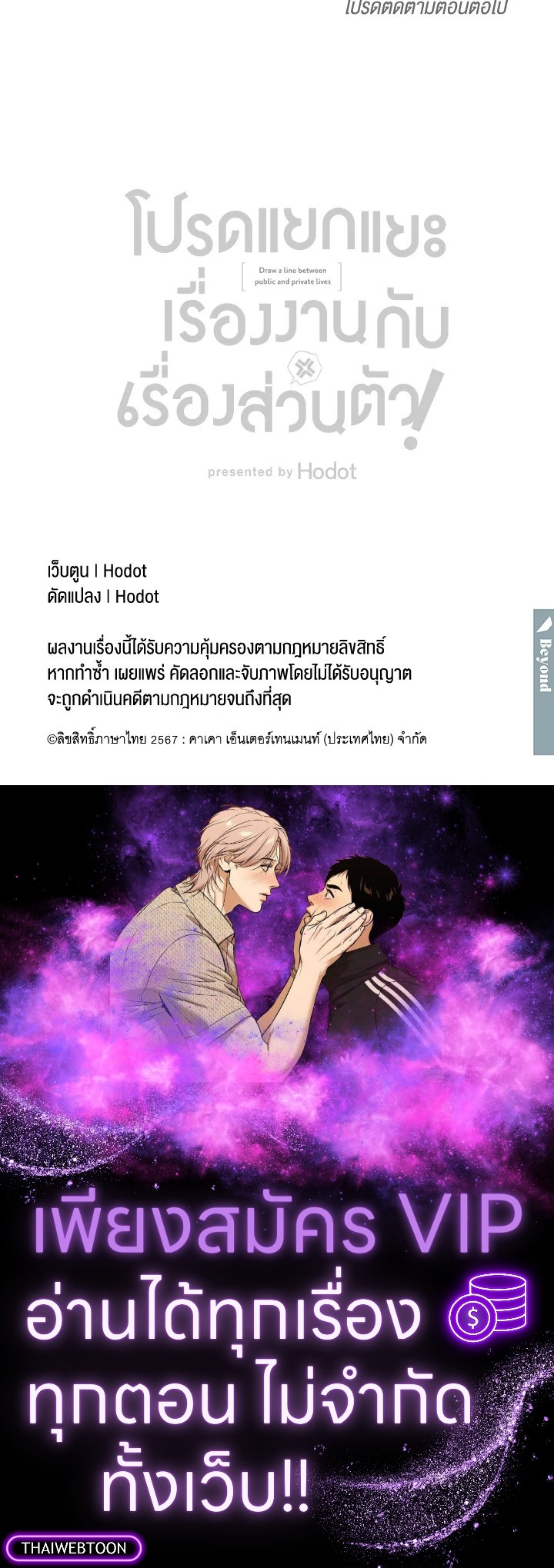หน้า 122