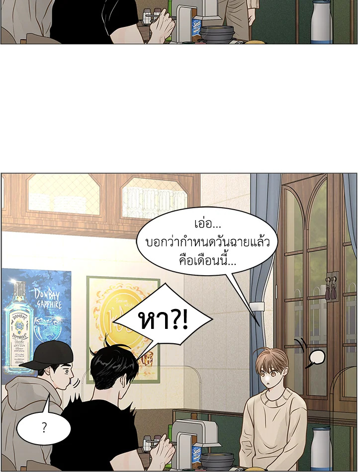 หน้า 80
