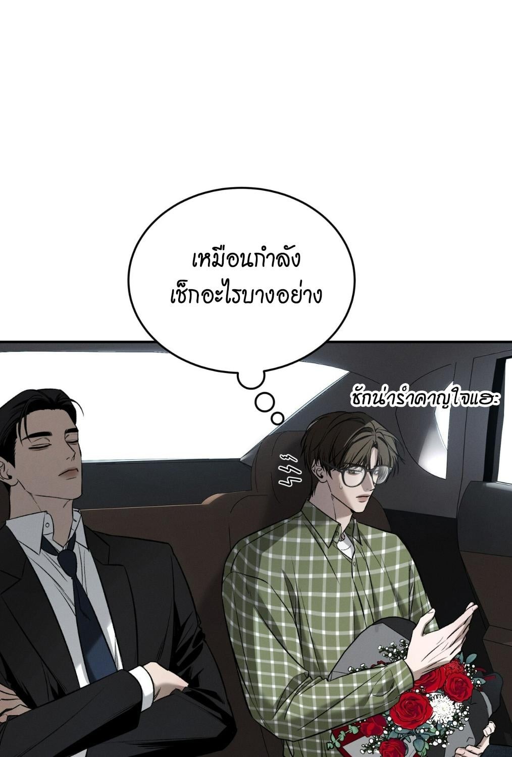 หน้า 70