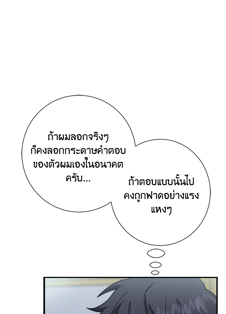 หน้า 71