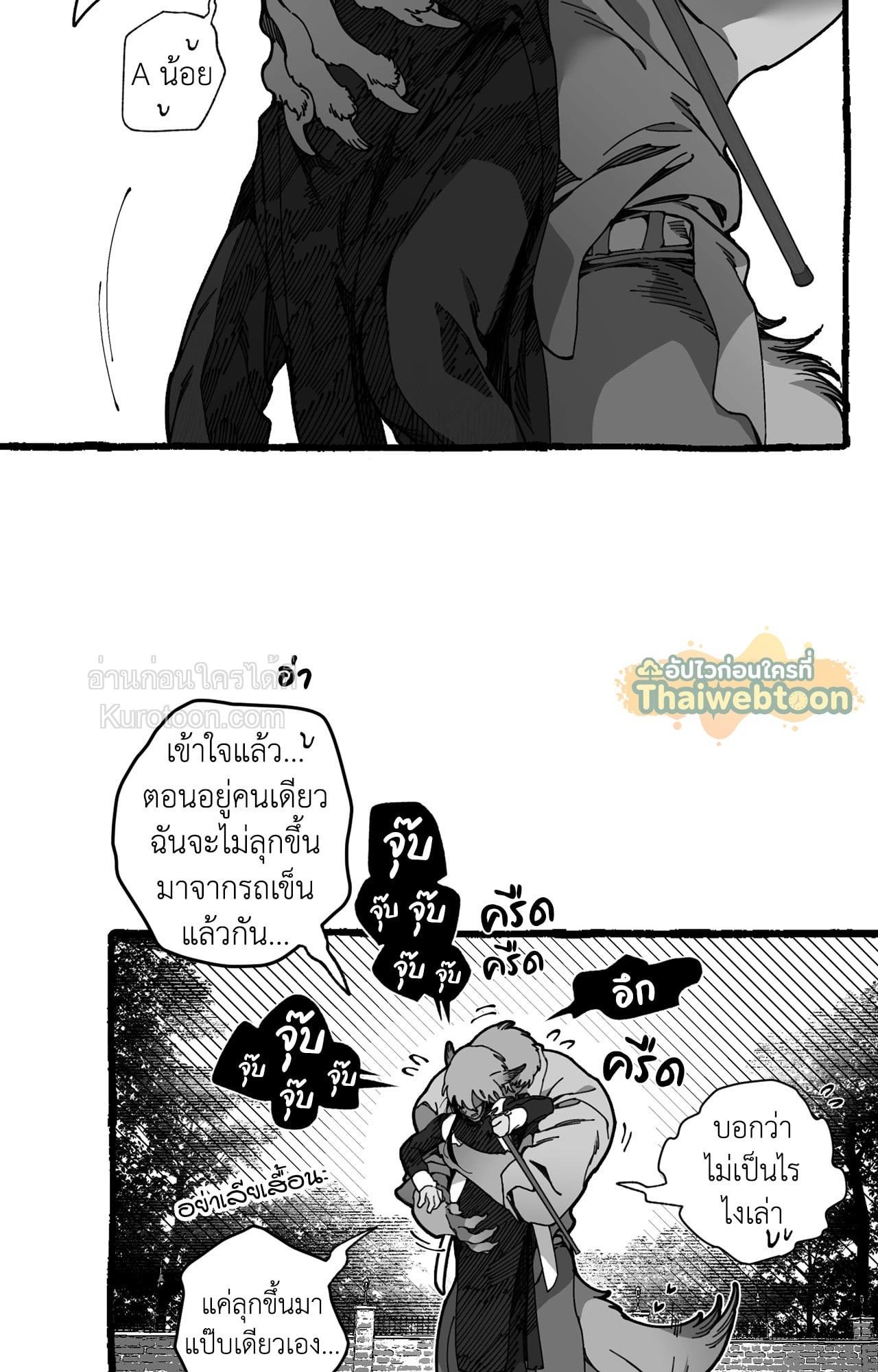 หน้า 97