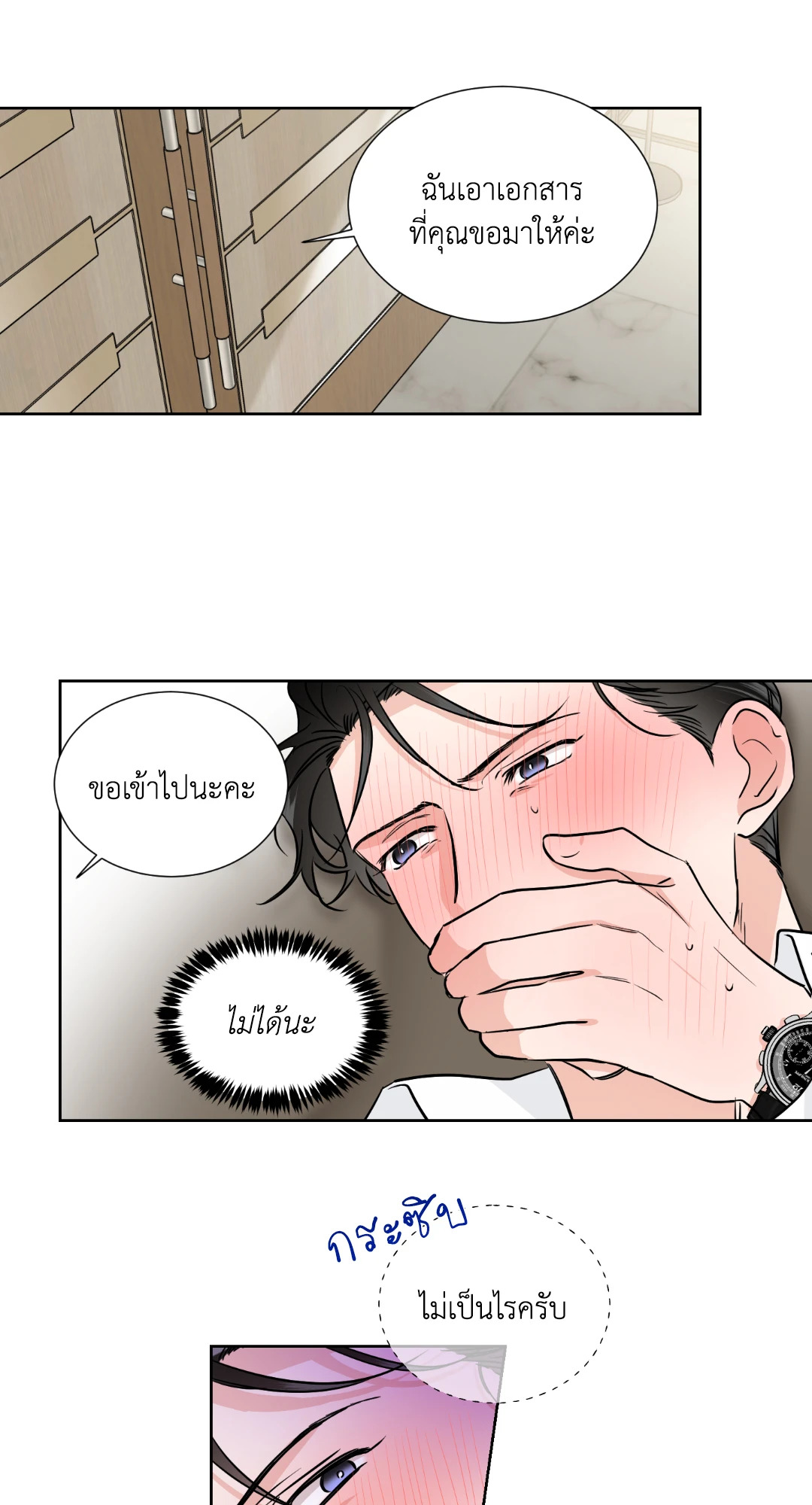 หน้า 21