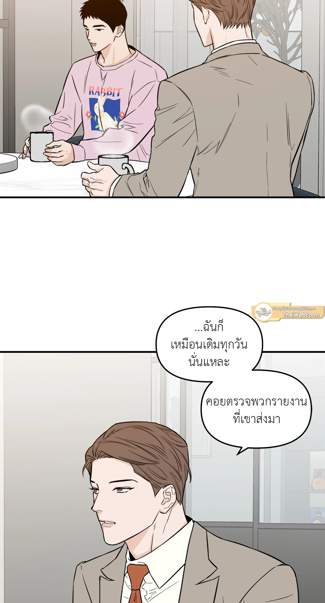 หน้า 51