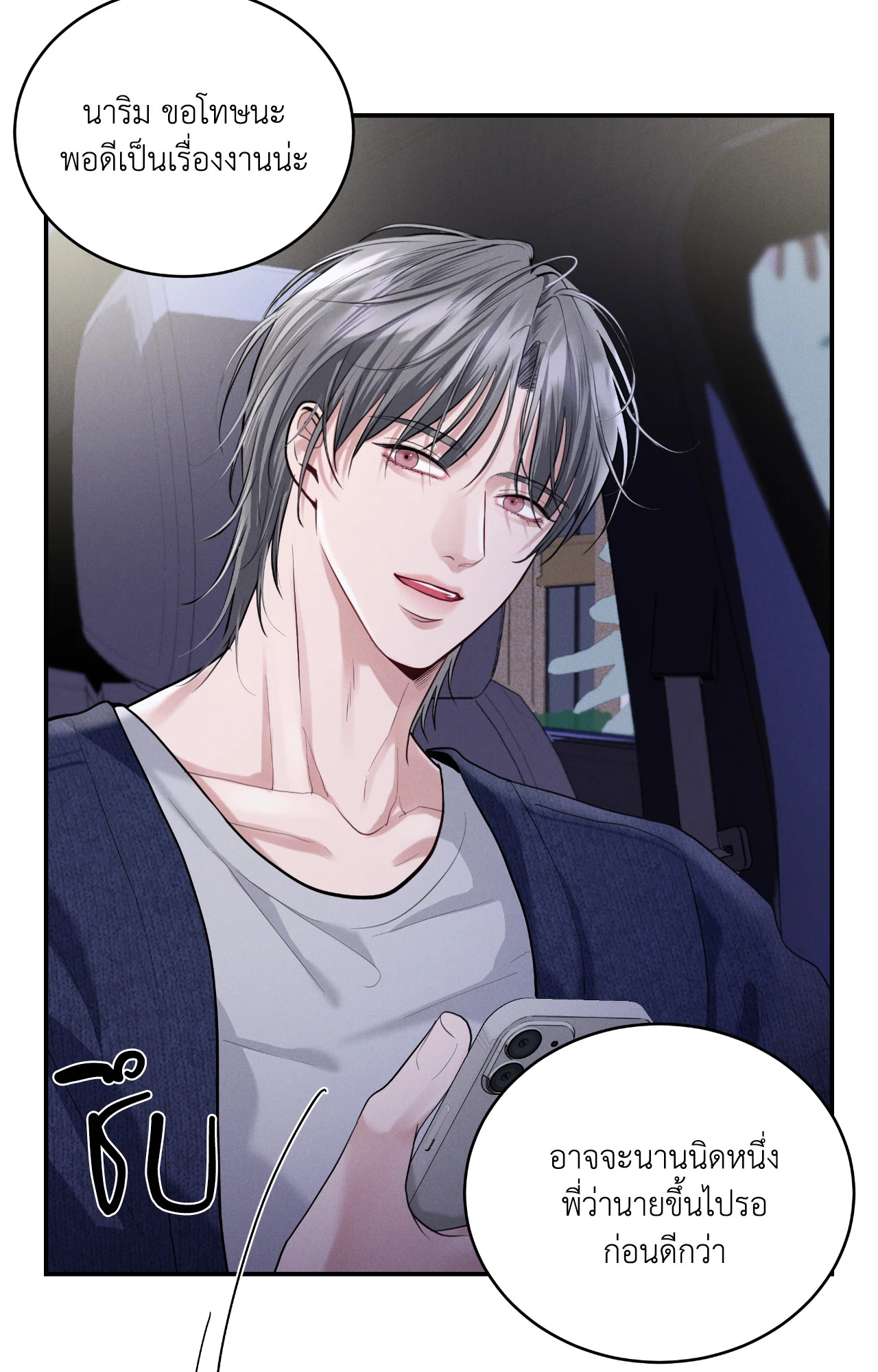 หน้า 62