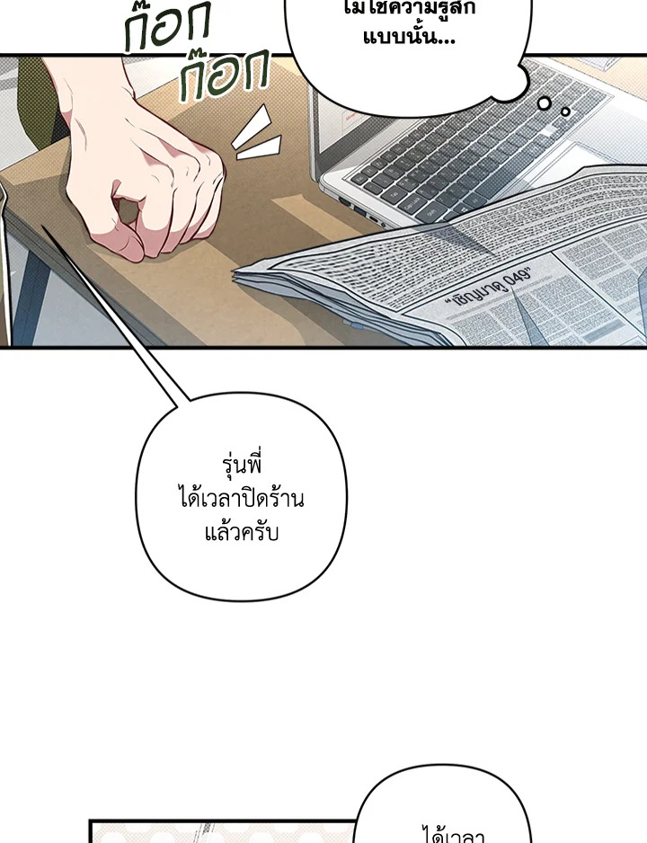 หน้า 70