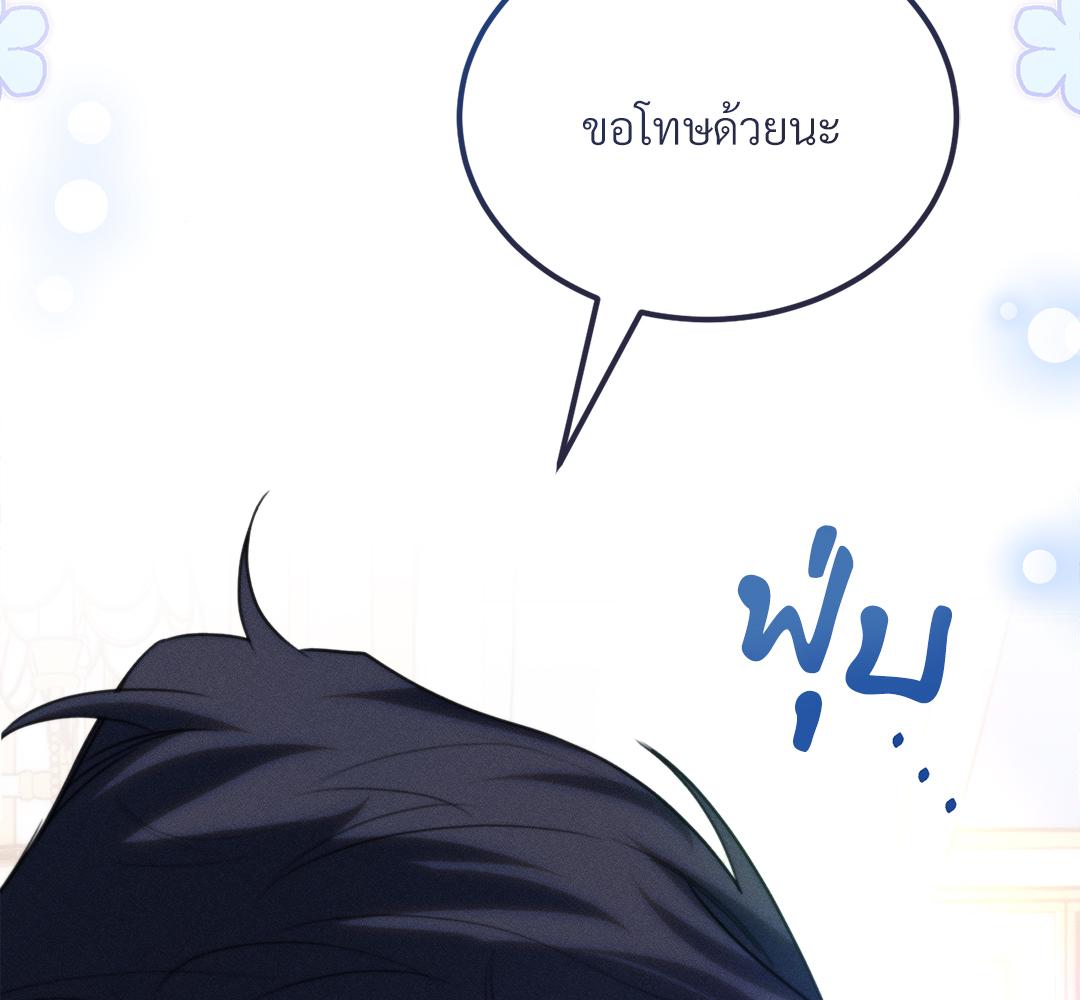 หน้า 127