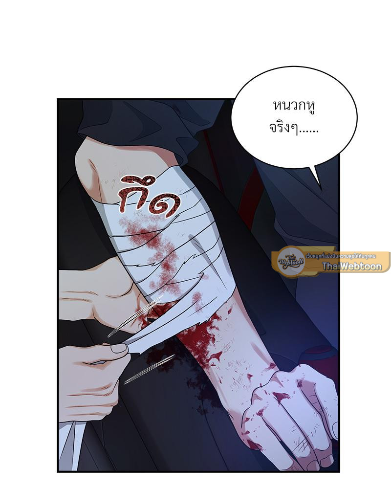 หน้า 121