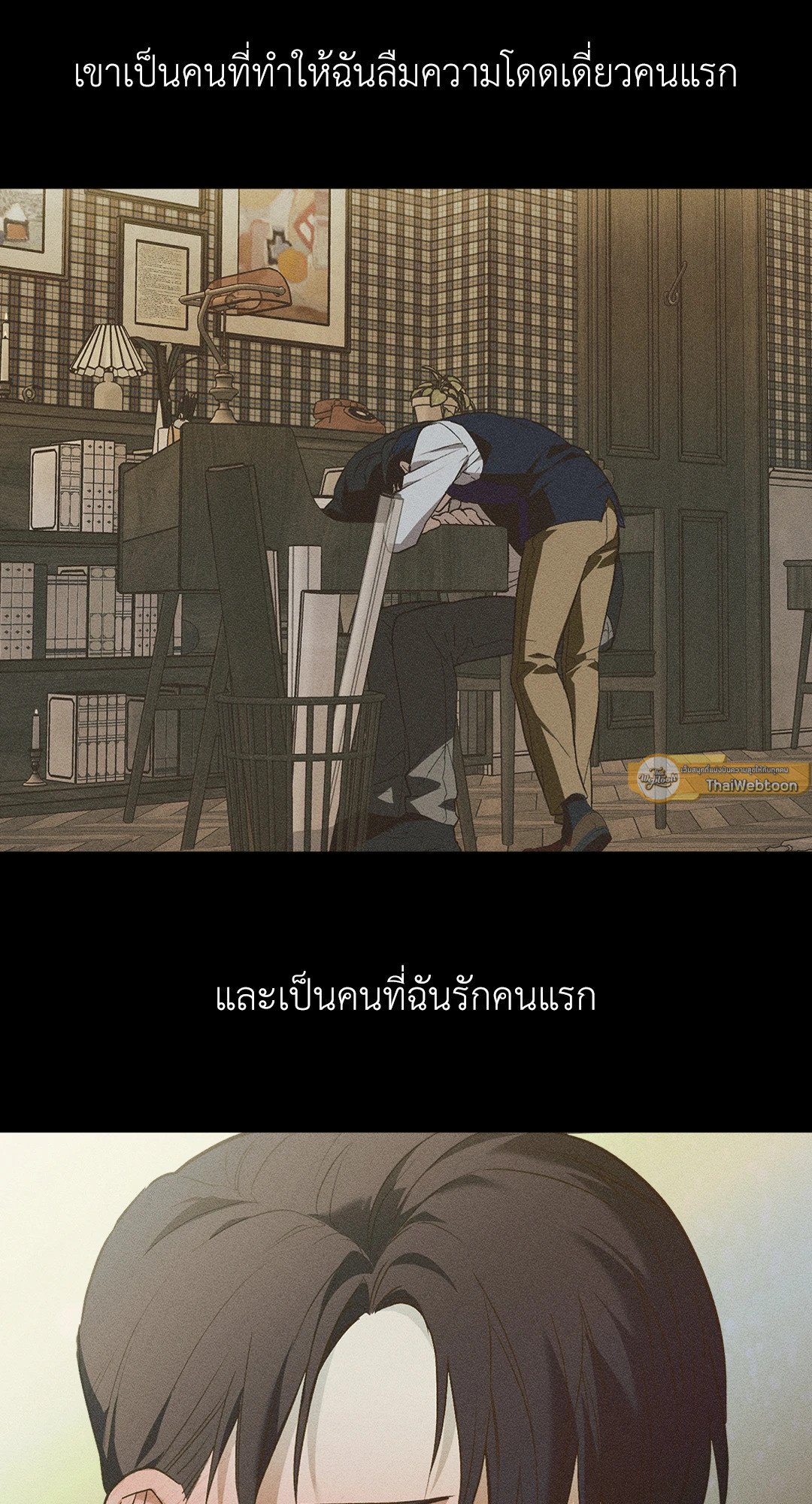หน้า 26