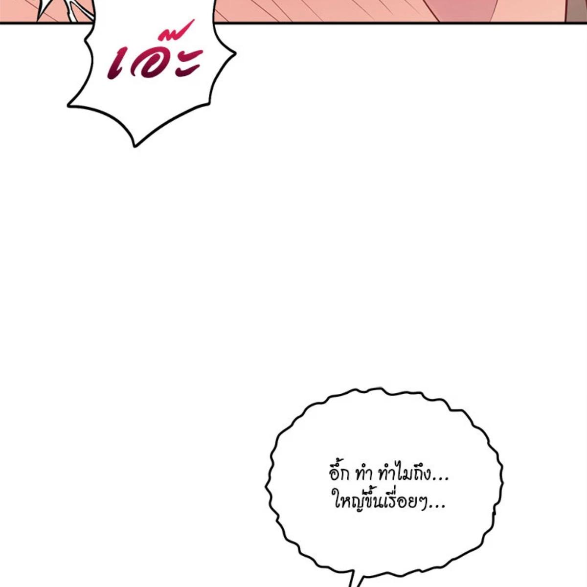 หน้า 110