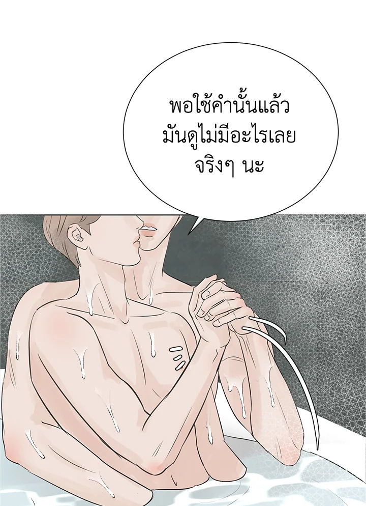 หน้า 91