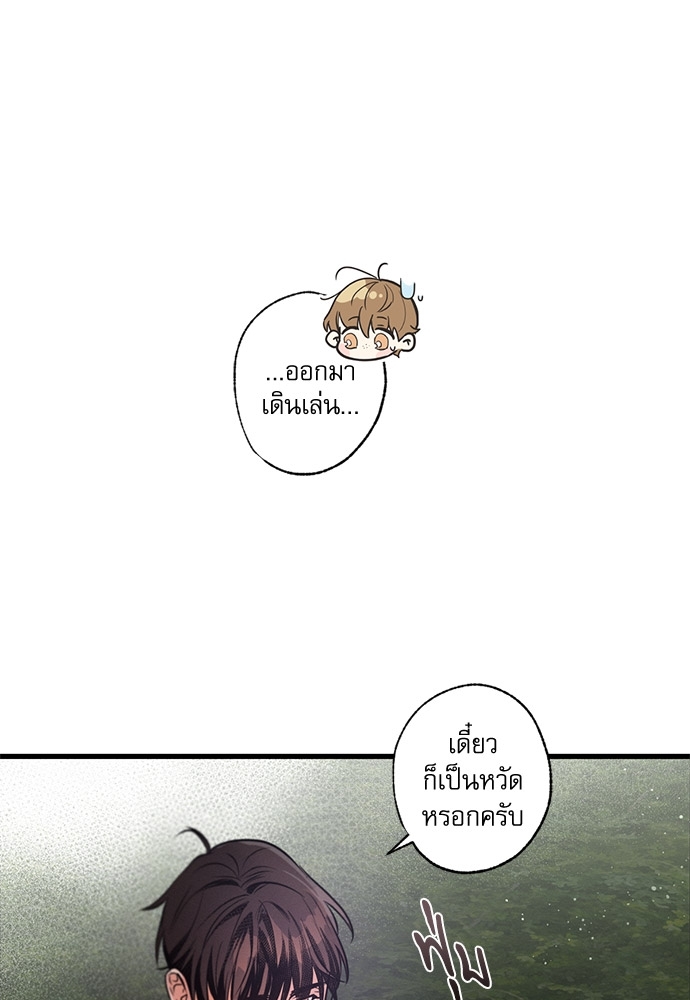 หน้า 85