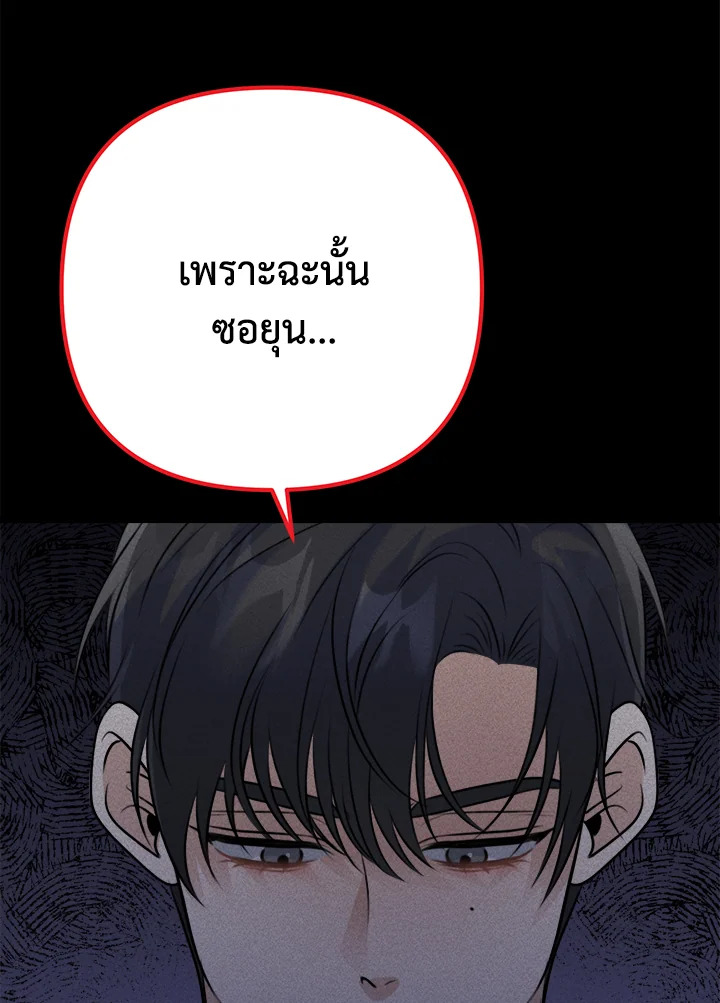 หน้า 163