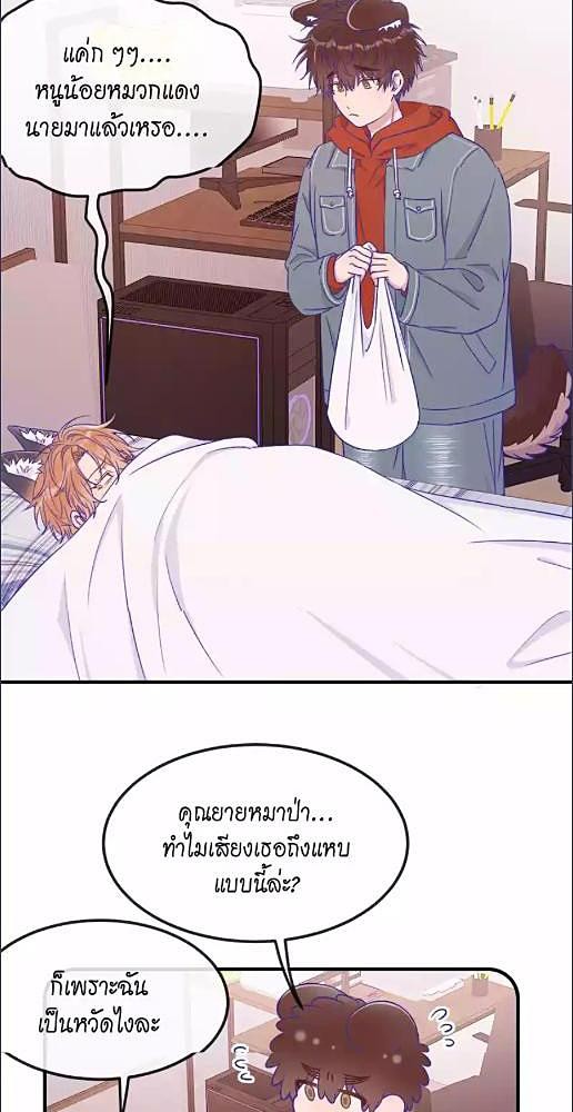 หน้า 21
