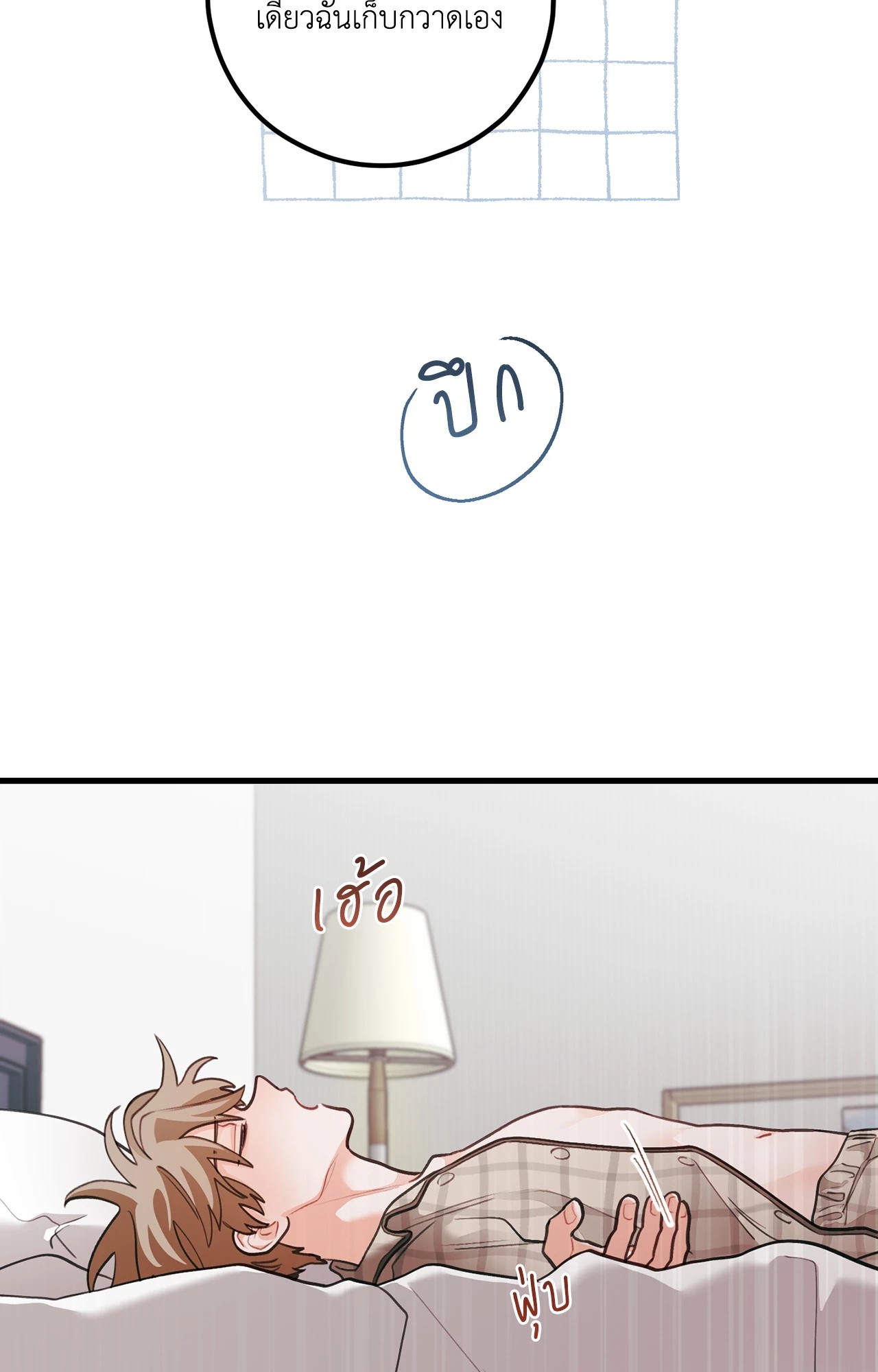 หน้า 63