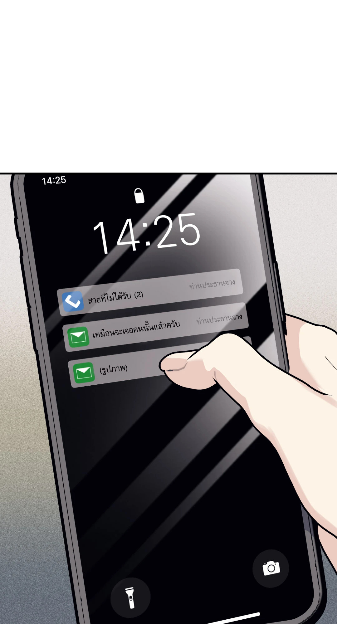 หน้า 109