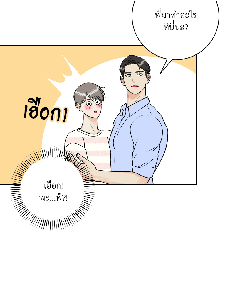 หน้า 75