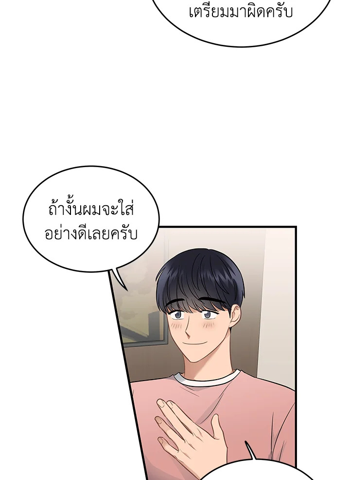 หน้า 70