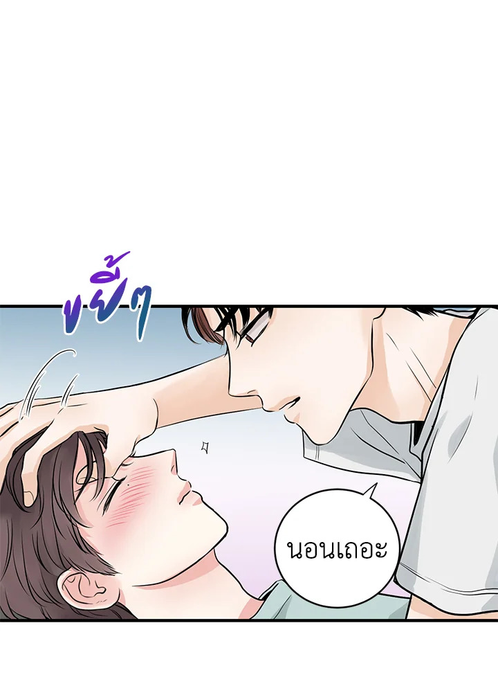 หน้า 97