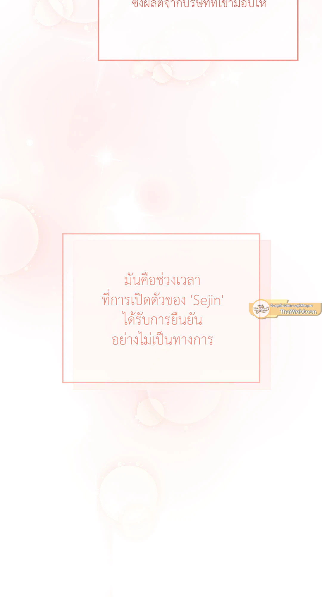 หน้า 89