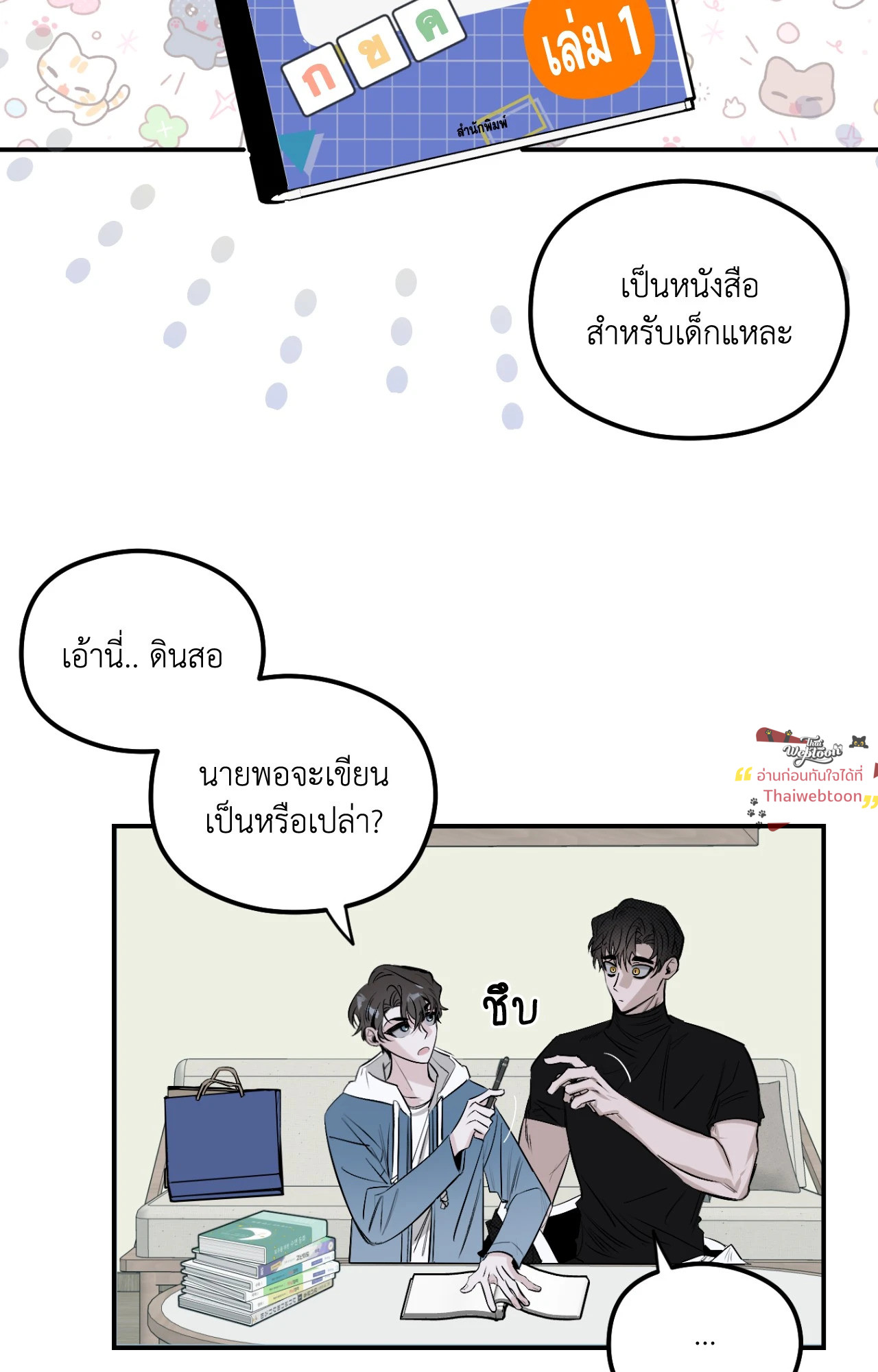 หน้า 59