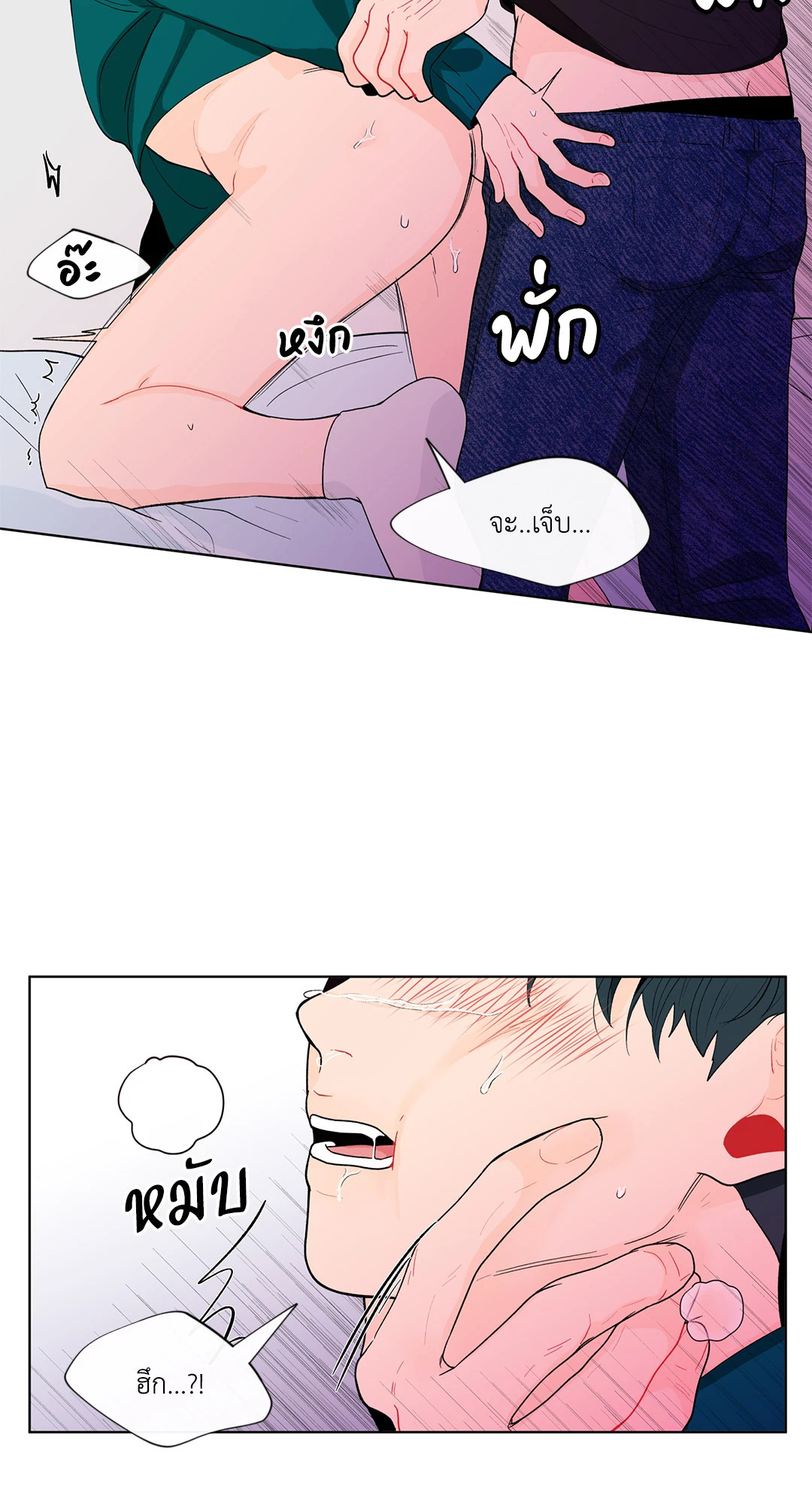 หน้า 44