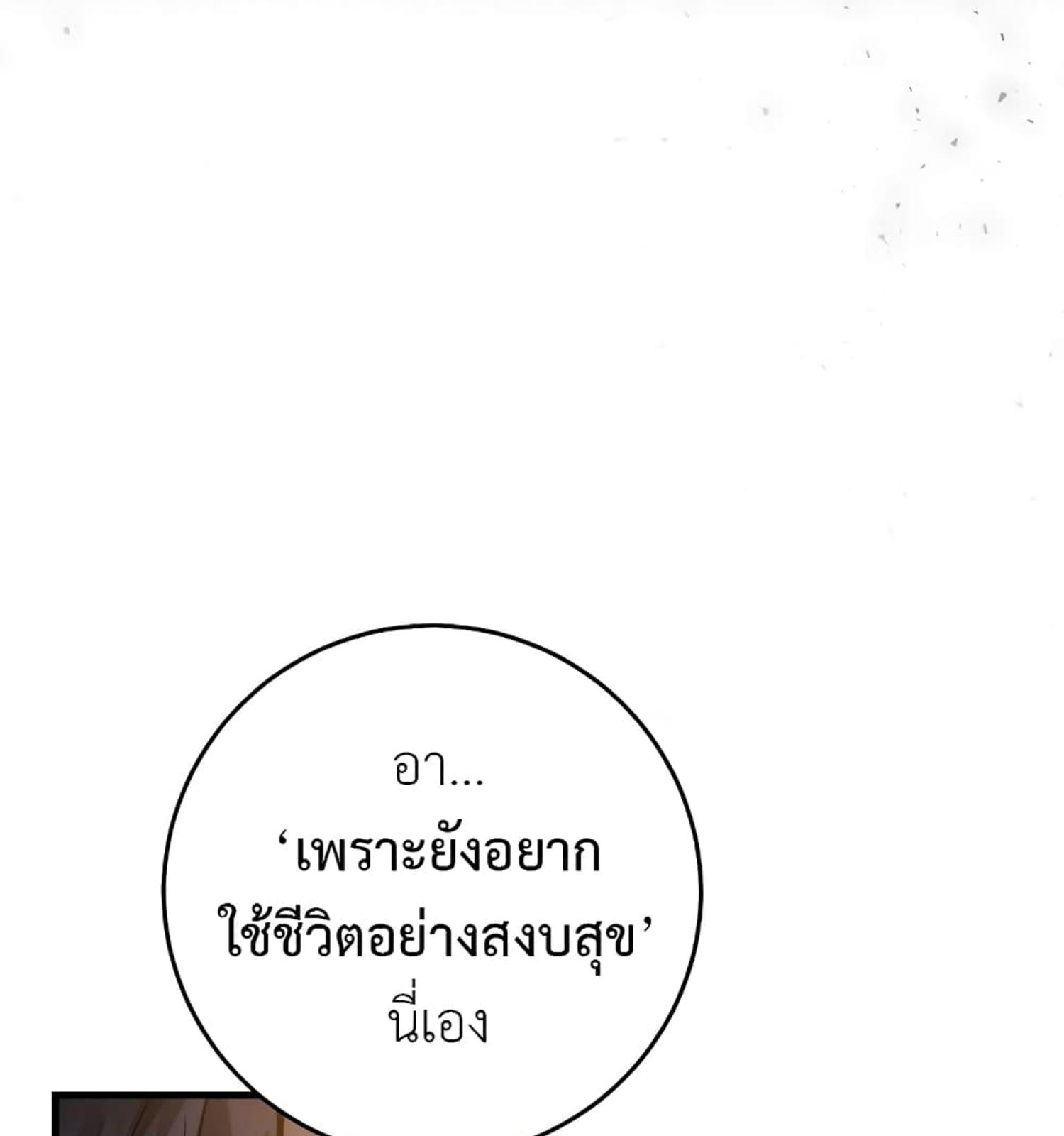 หน้า 113