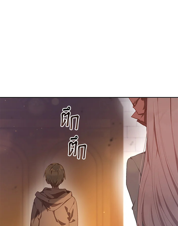 เมื่อฉันเป็นพี่สาวของอันธพาล ตอนที่ 20 - รูปที่ 2