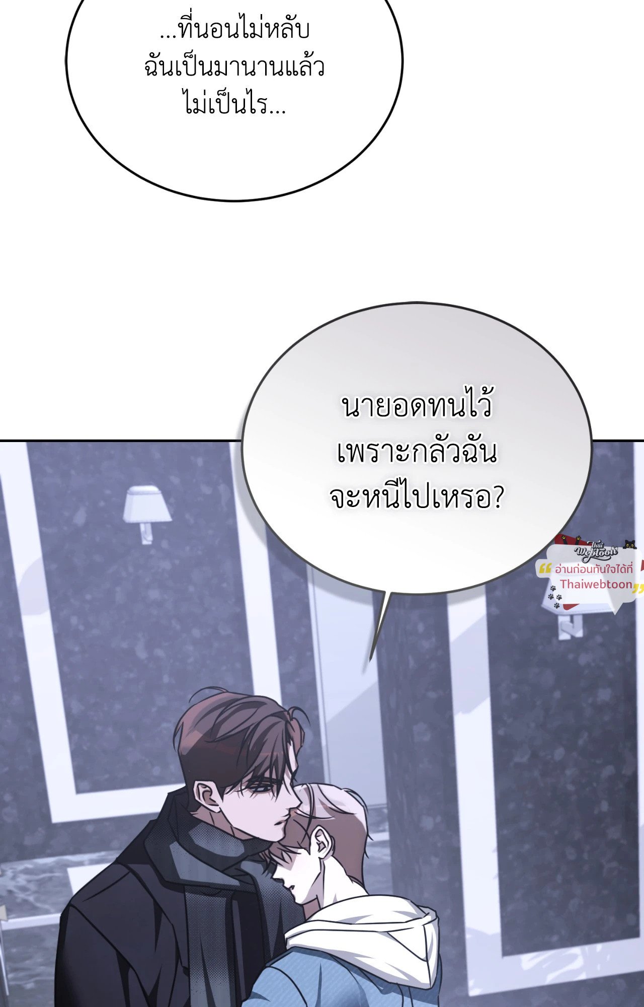 หน้า 54