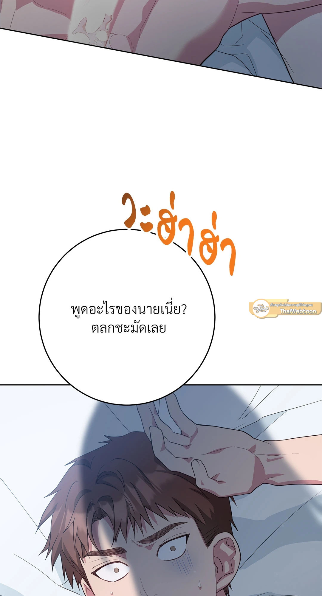 หน้า 107