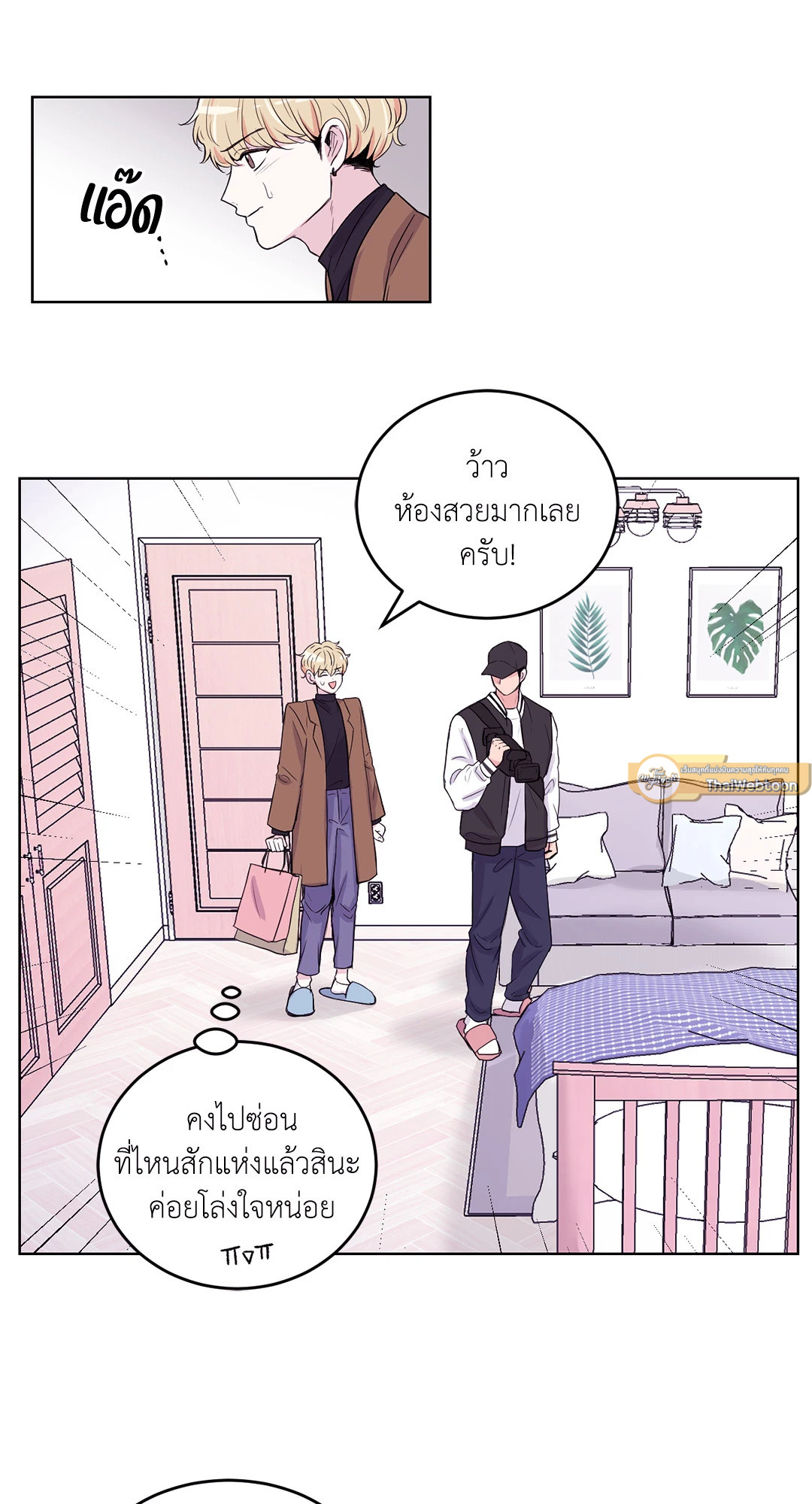 หน้า 72