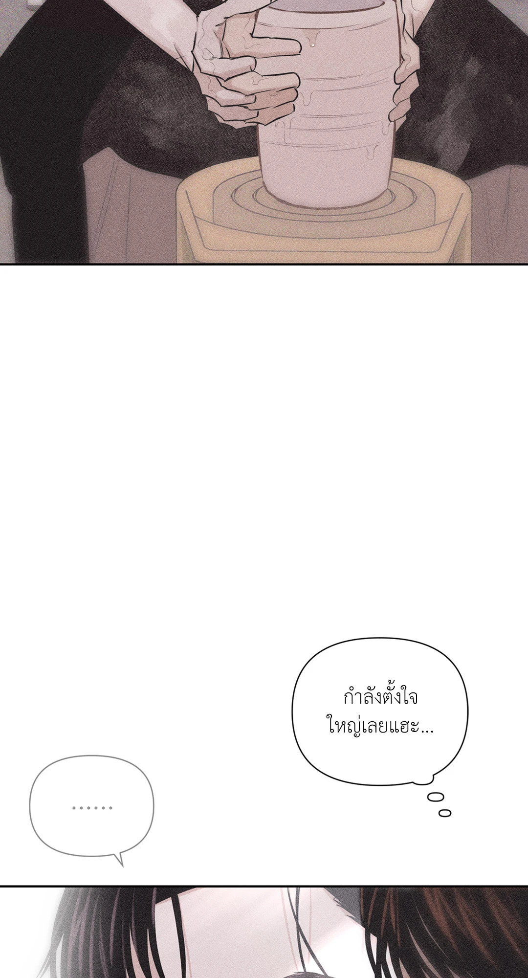 หน้า 101