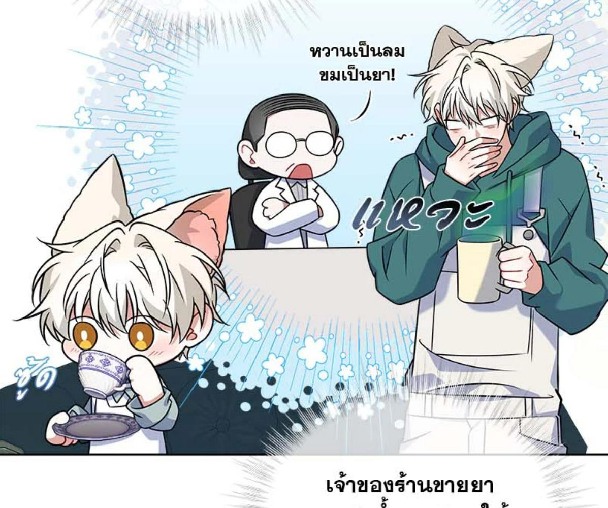 หน้า 131
