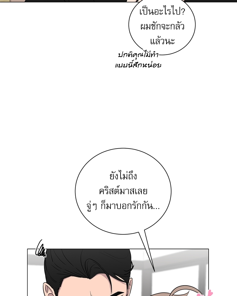 หน้า 80