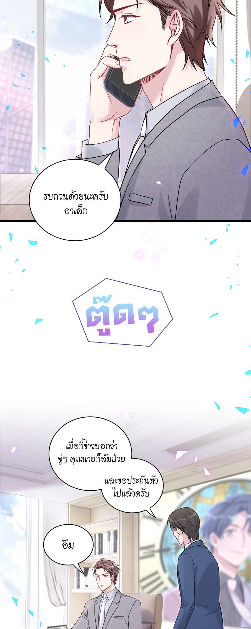 หน้า 35