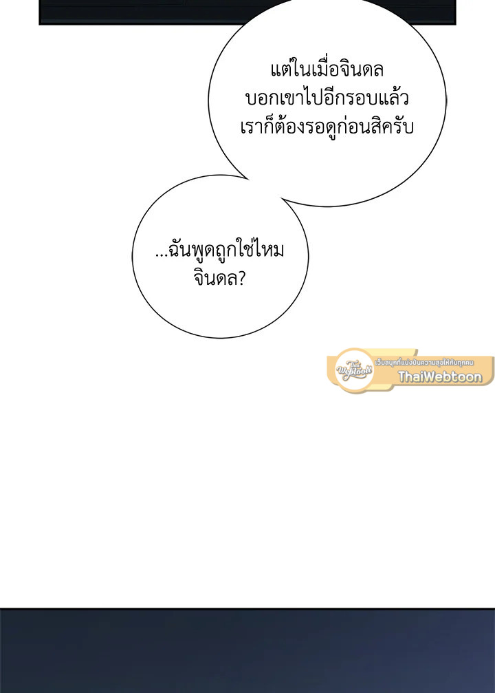 หน้า 63