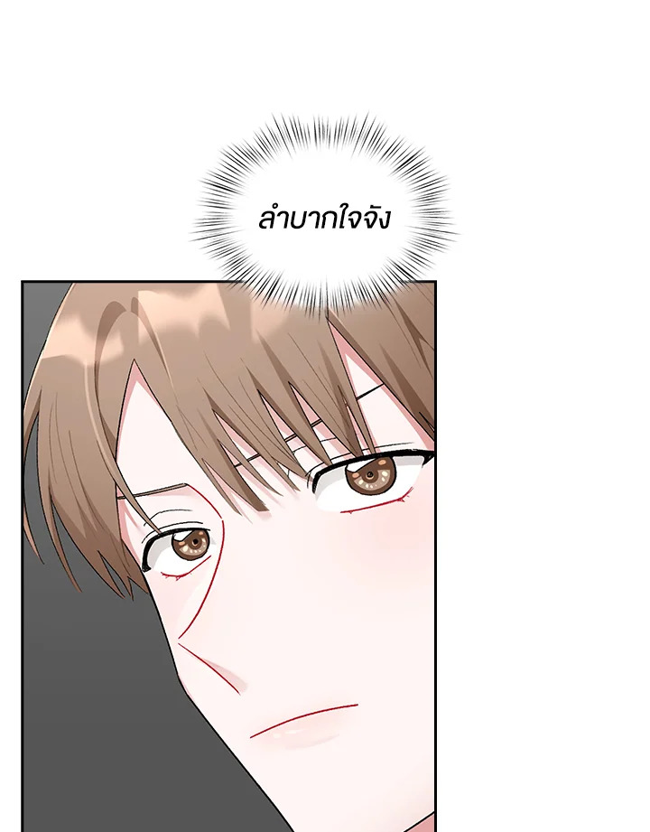 หน้า 99