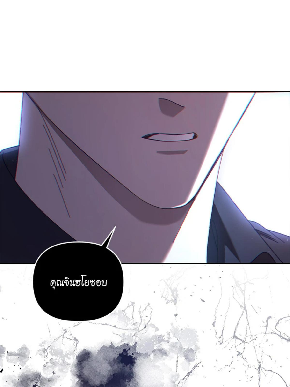 หน้า 90