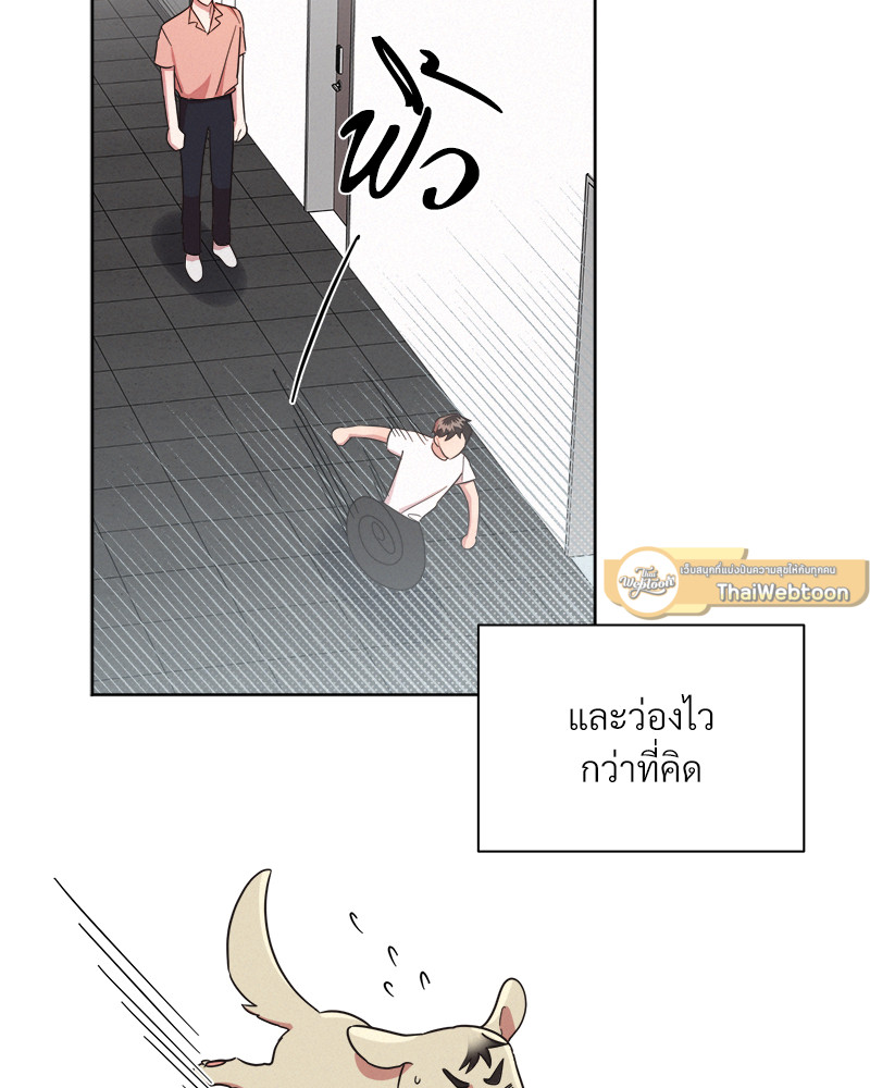 หน้า 68