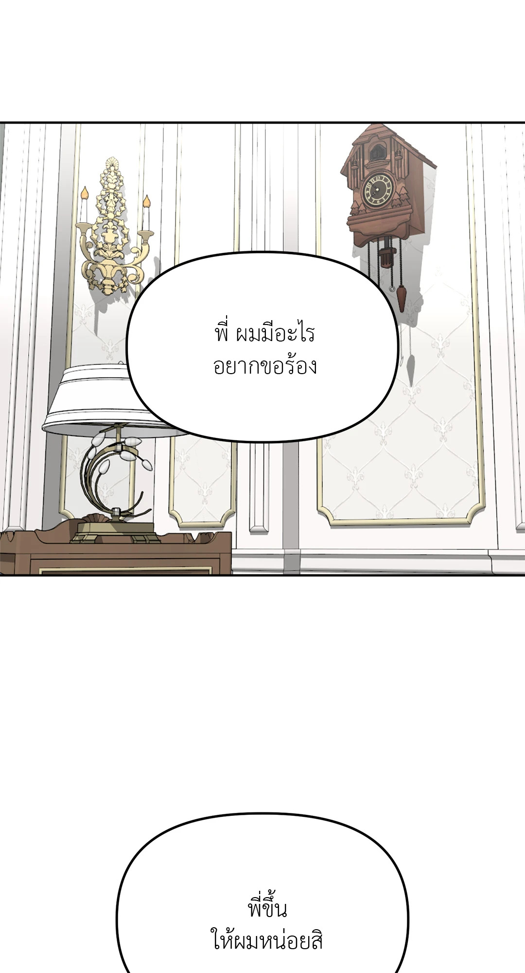 หน้า 55