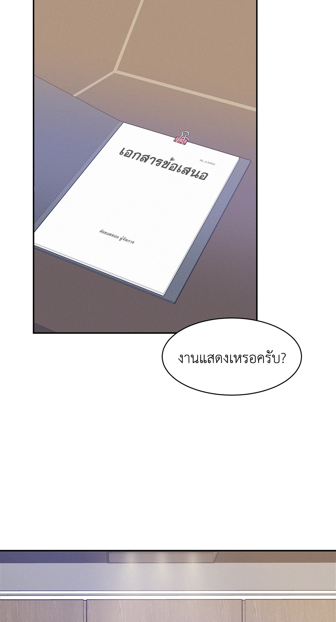 หน้า 35