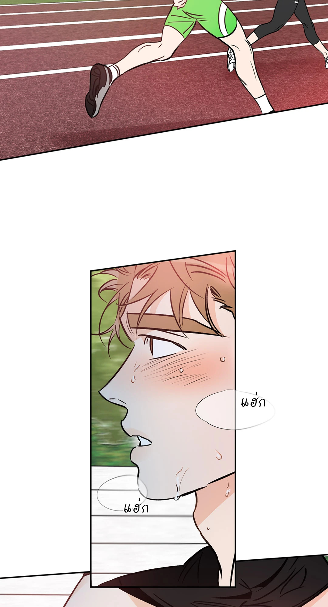 Lucky Paradise ตอนที่ 69 - รูปที่ 2