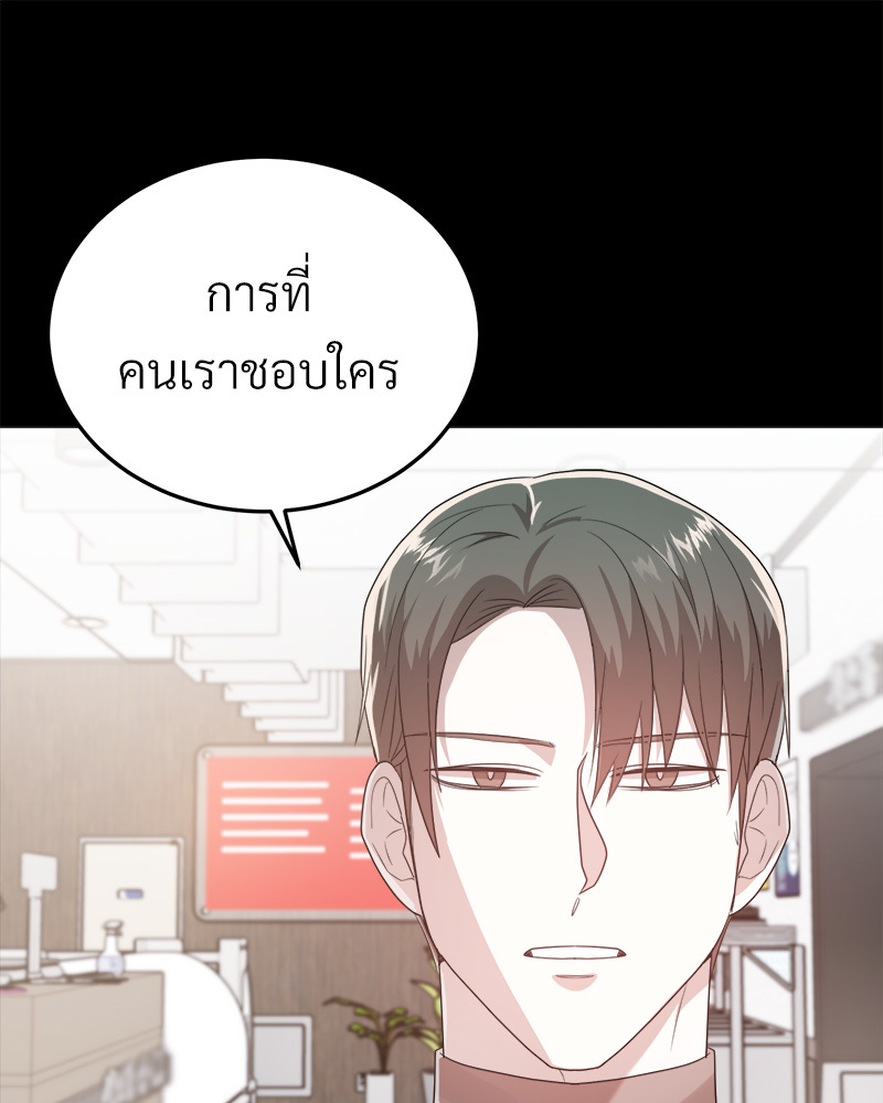 หน้า 120