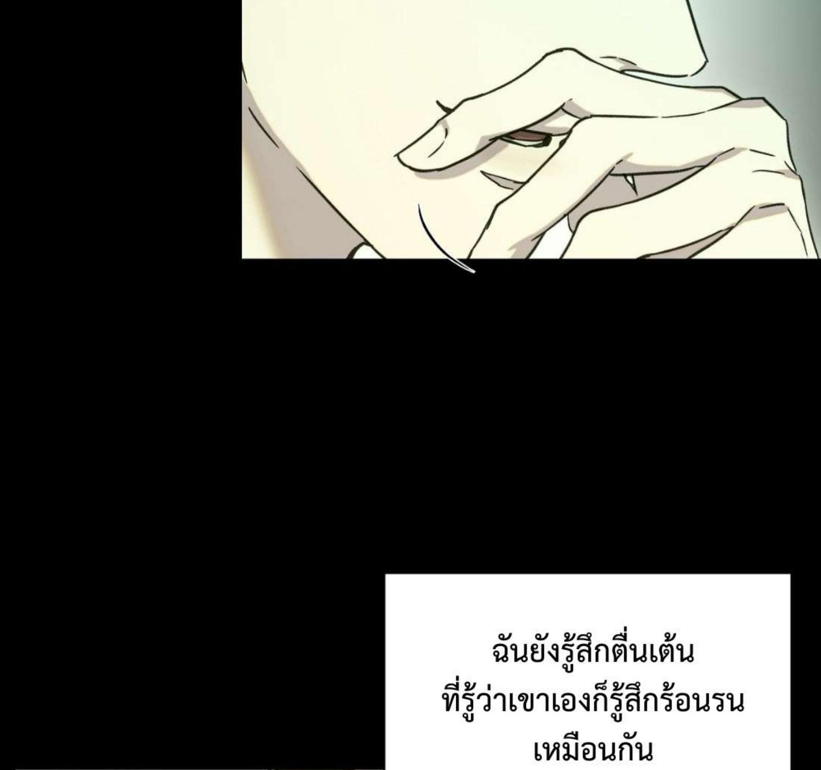 หน้า 76